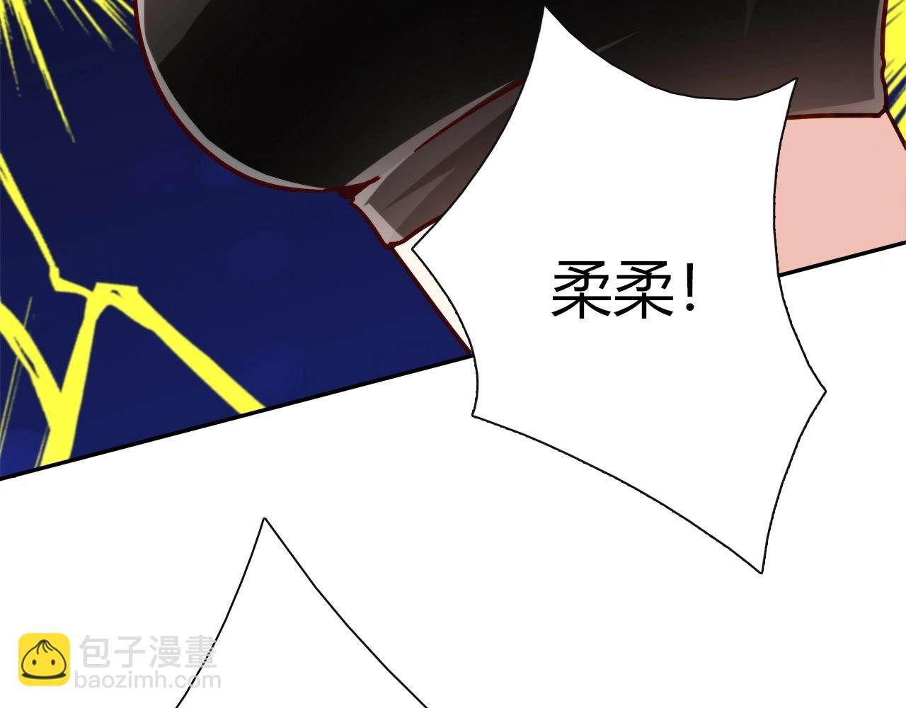 第26话 气人