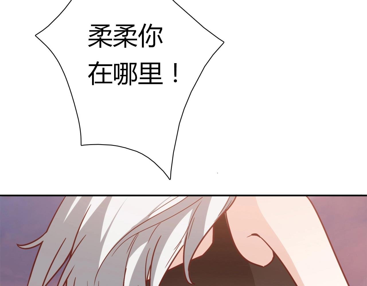第26话 气人