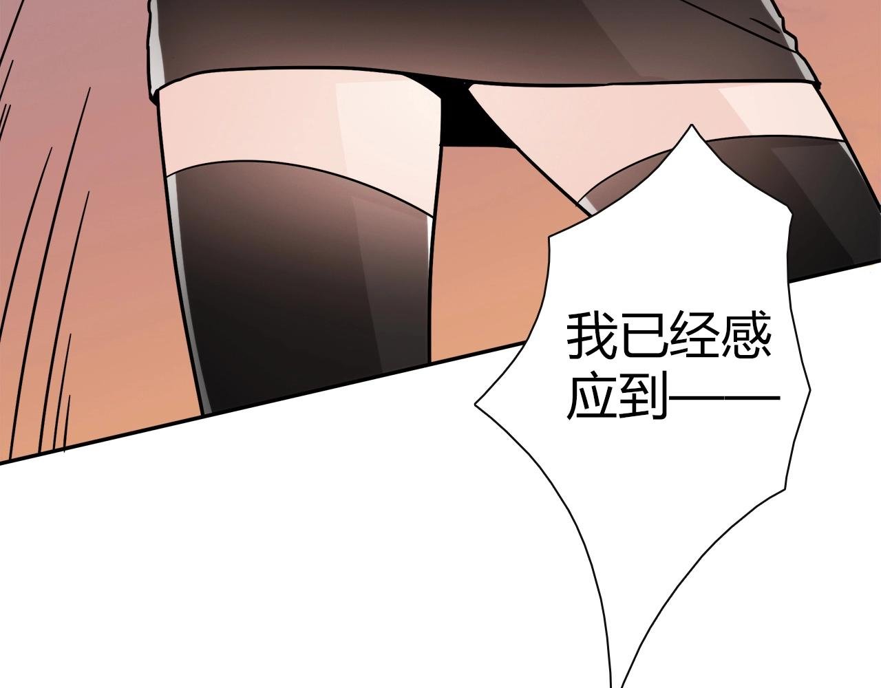 第26话 气人