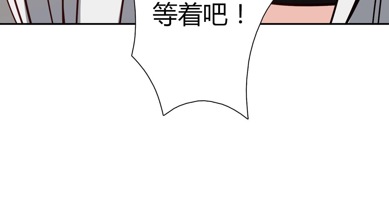 第26话 气人