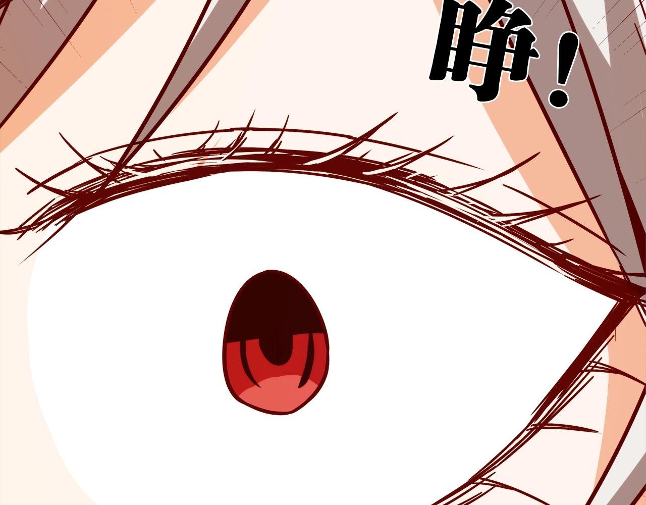 第26话 气人