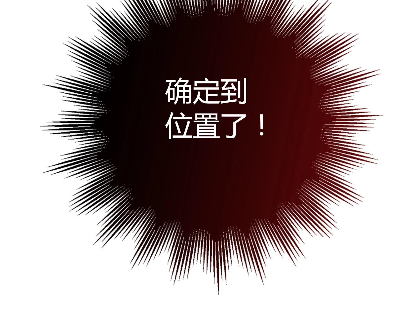 第26话 气人