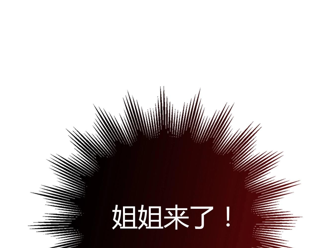 第26话 气人