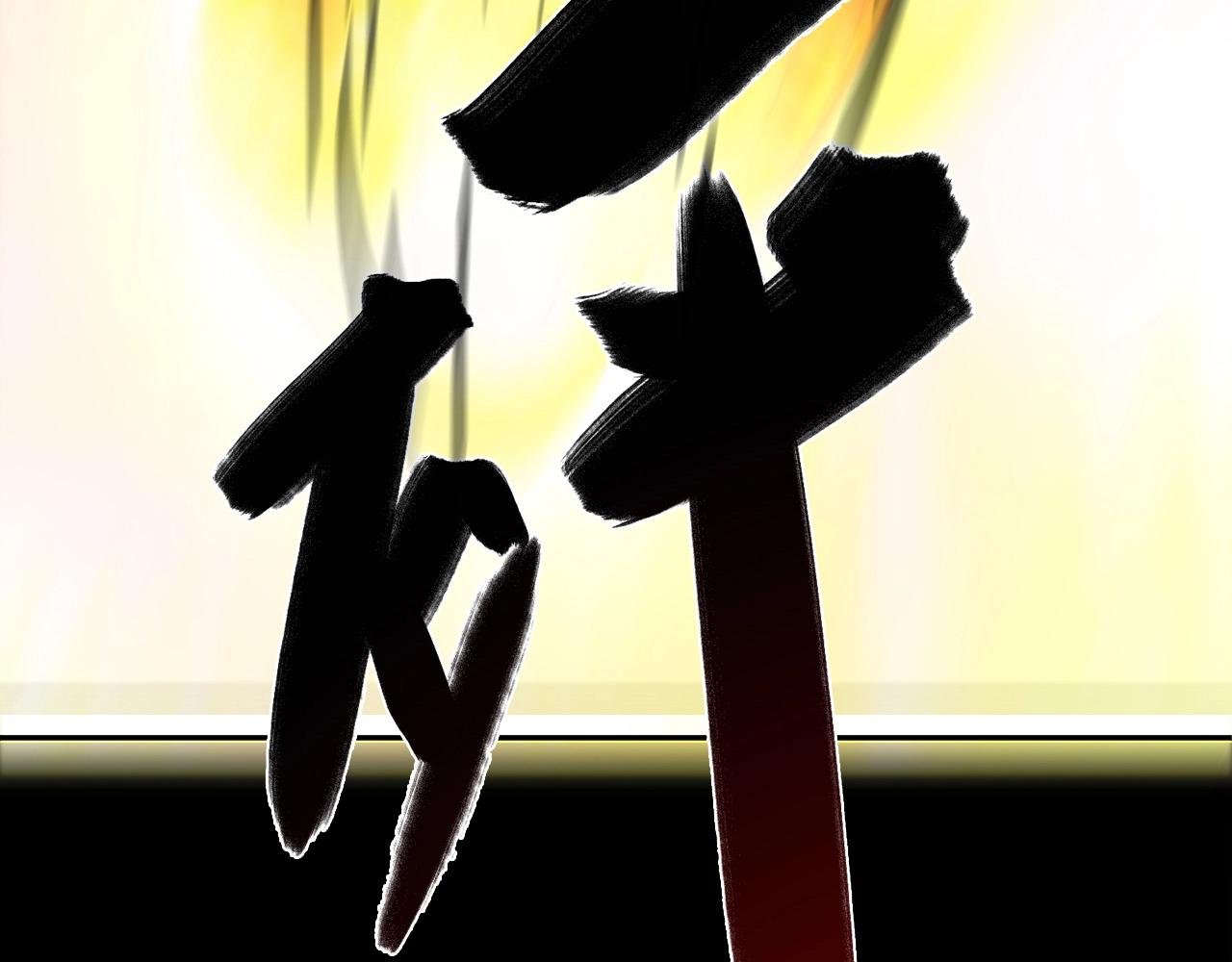 第26话 气人