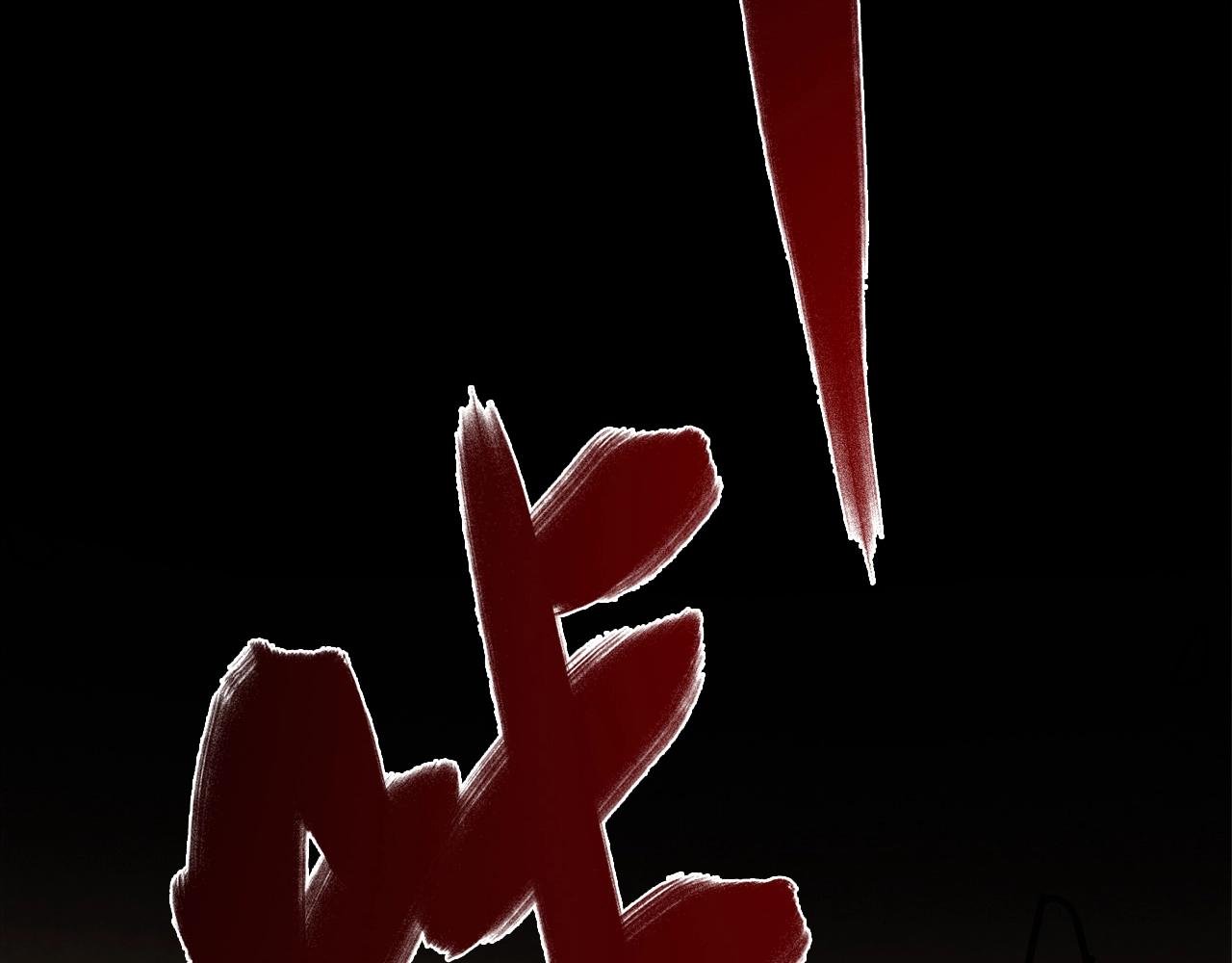 第26话 气人