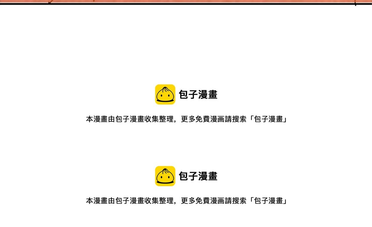 第26话 气人