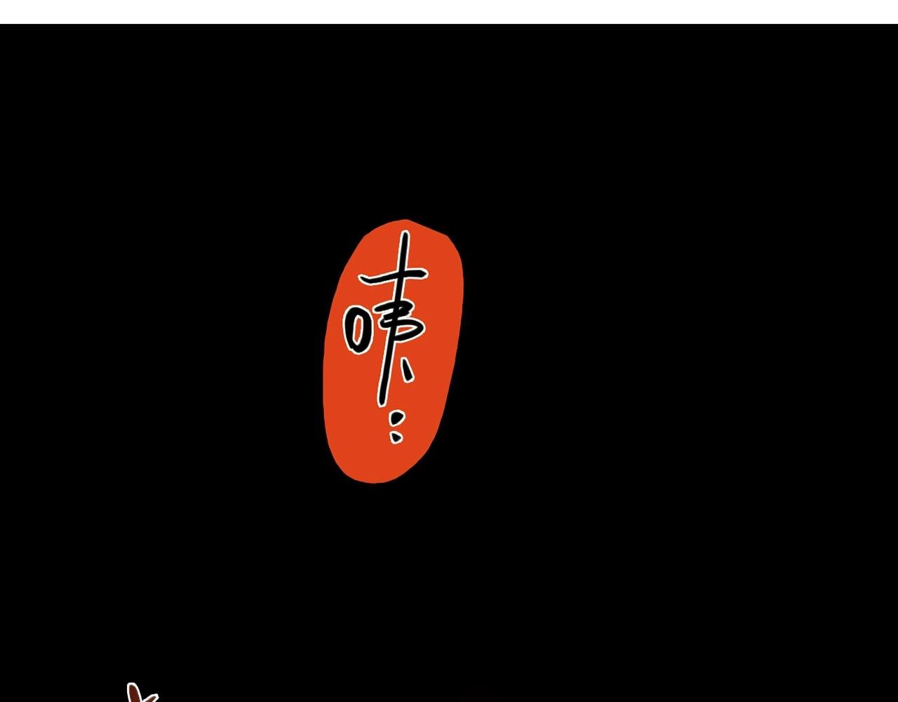 第27话 解决