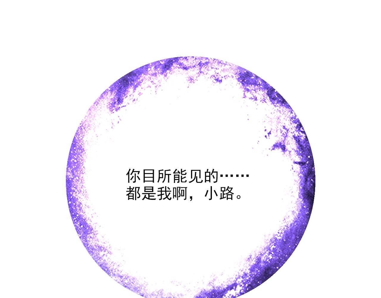 第27话 解决