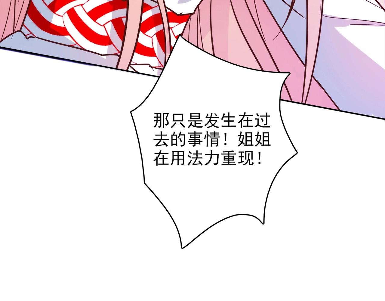 第27话 解决