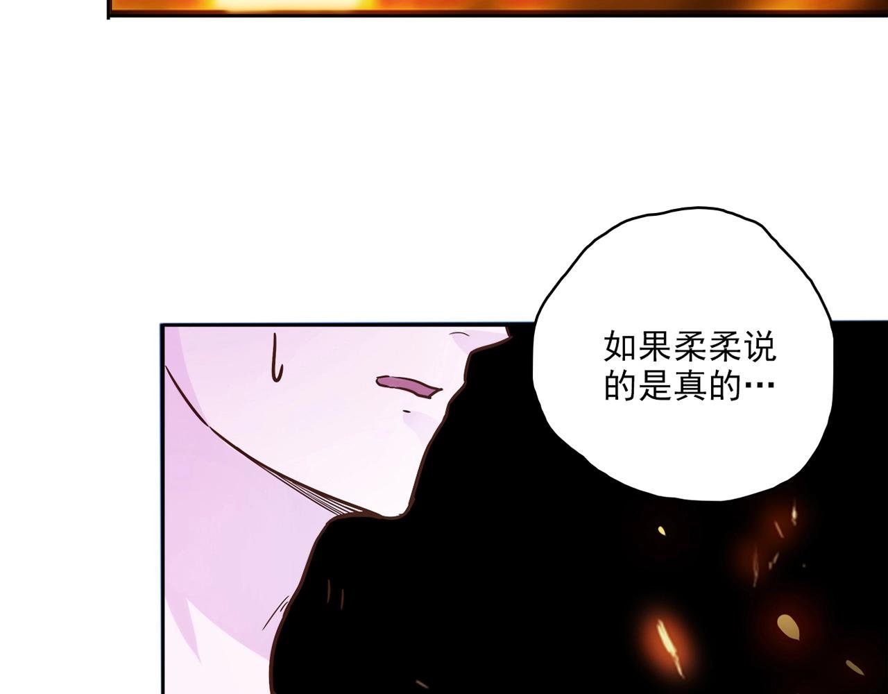 第27话 解决