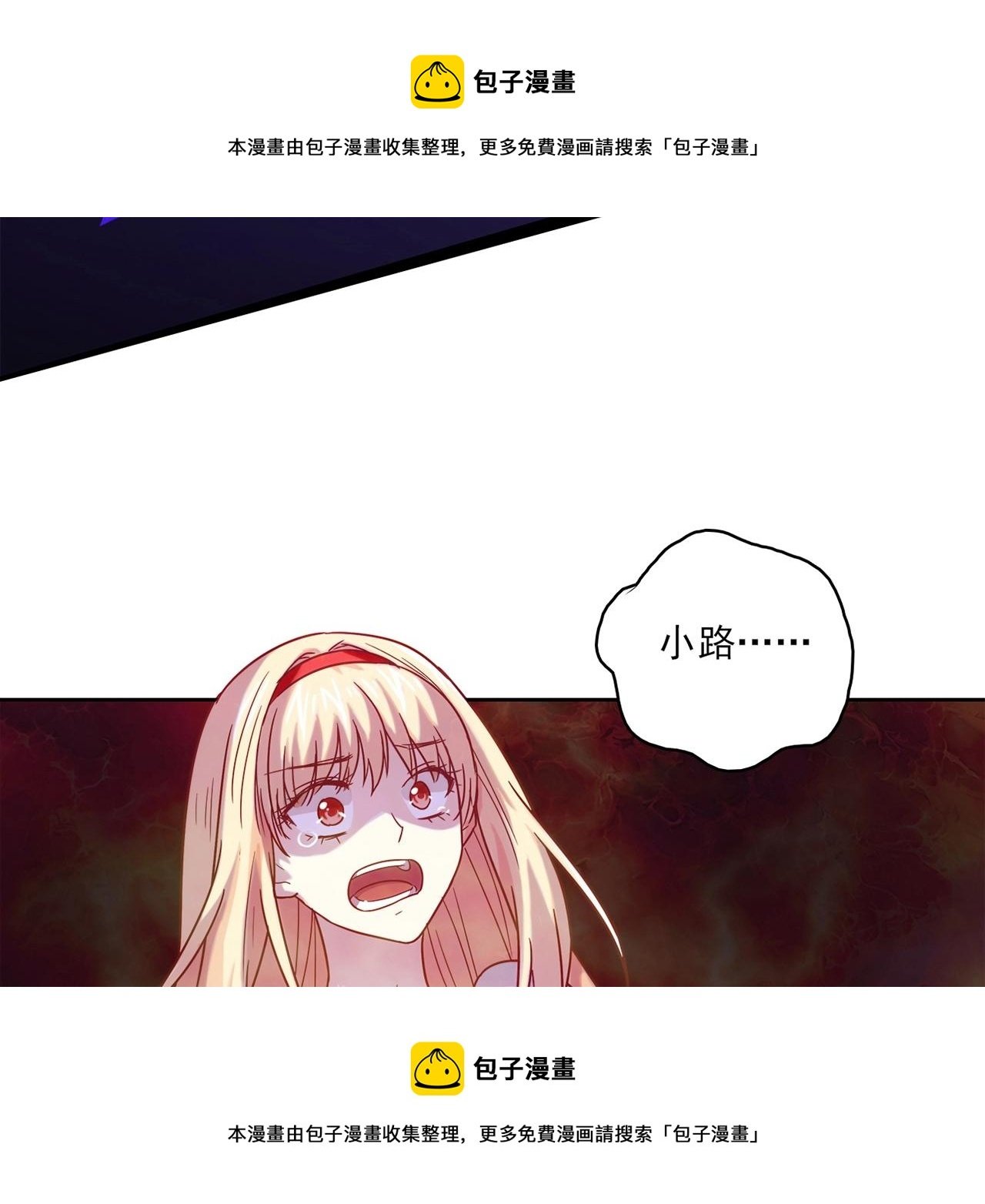 第27话 解决