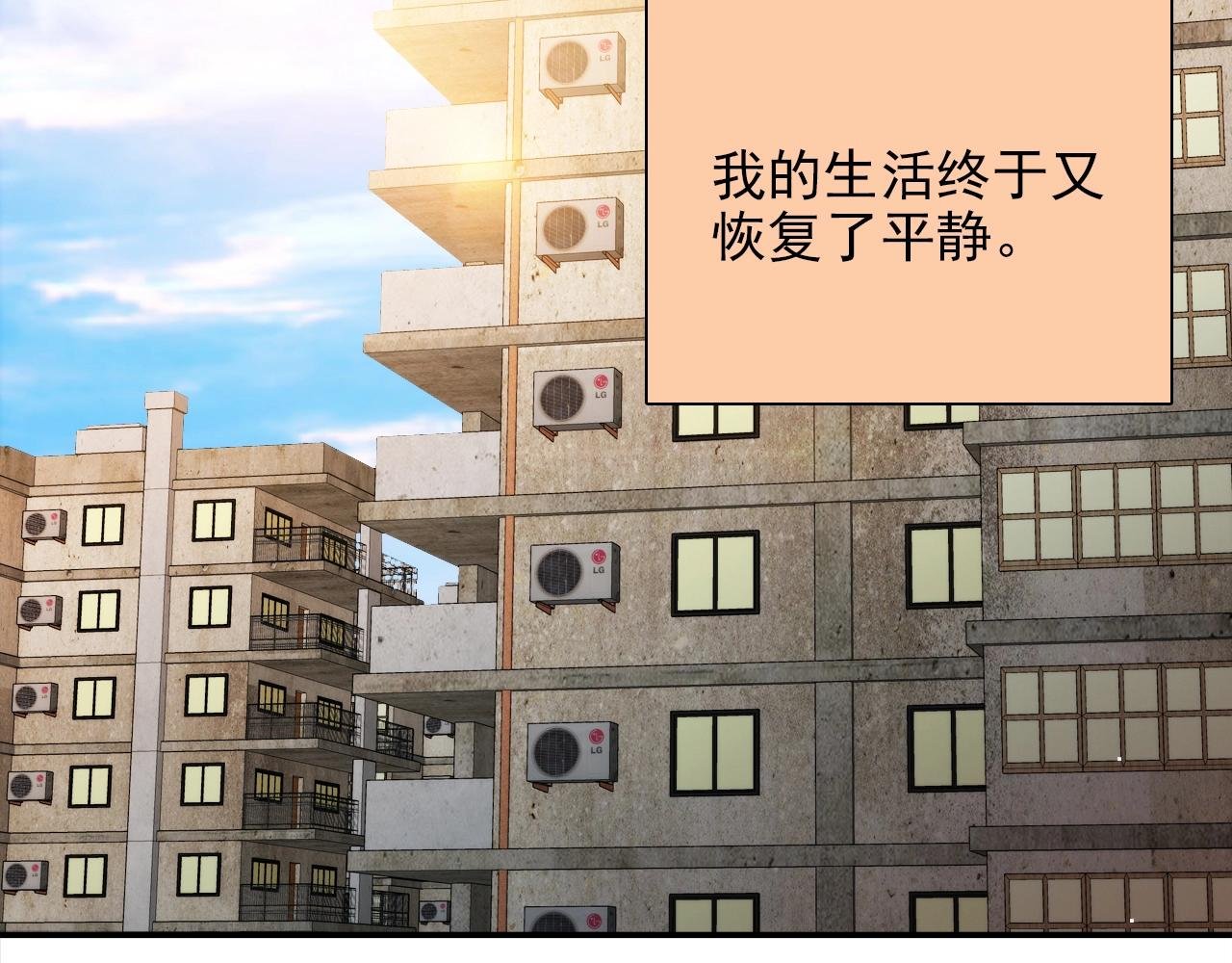 第28话 妒火攻心