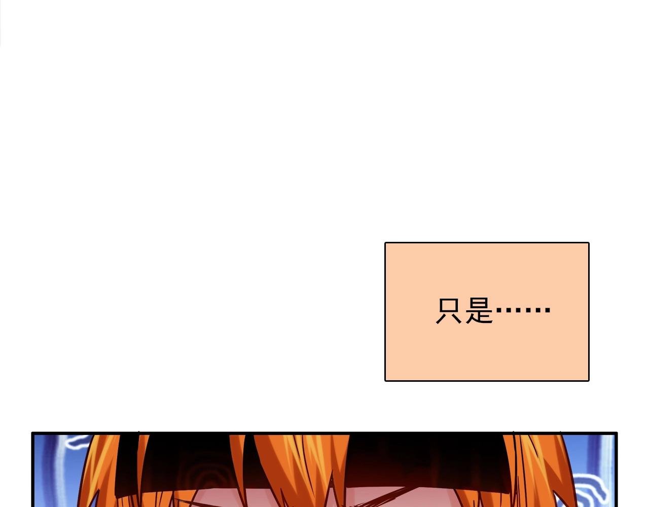 第28话 妒火攻心
