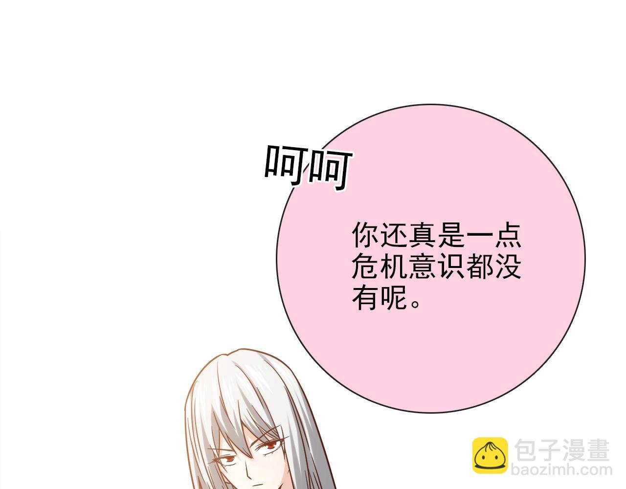 第28话 妒火攻心