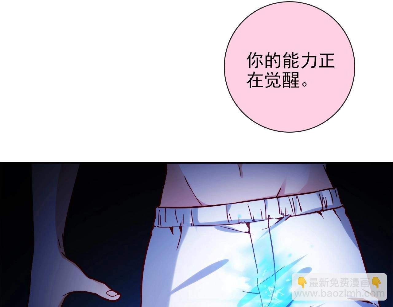 第28话 妒火攻心