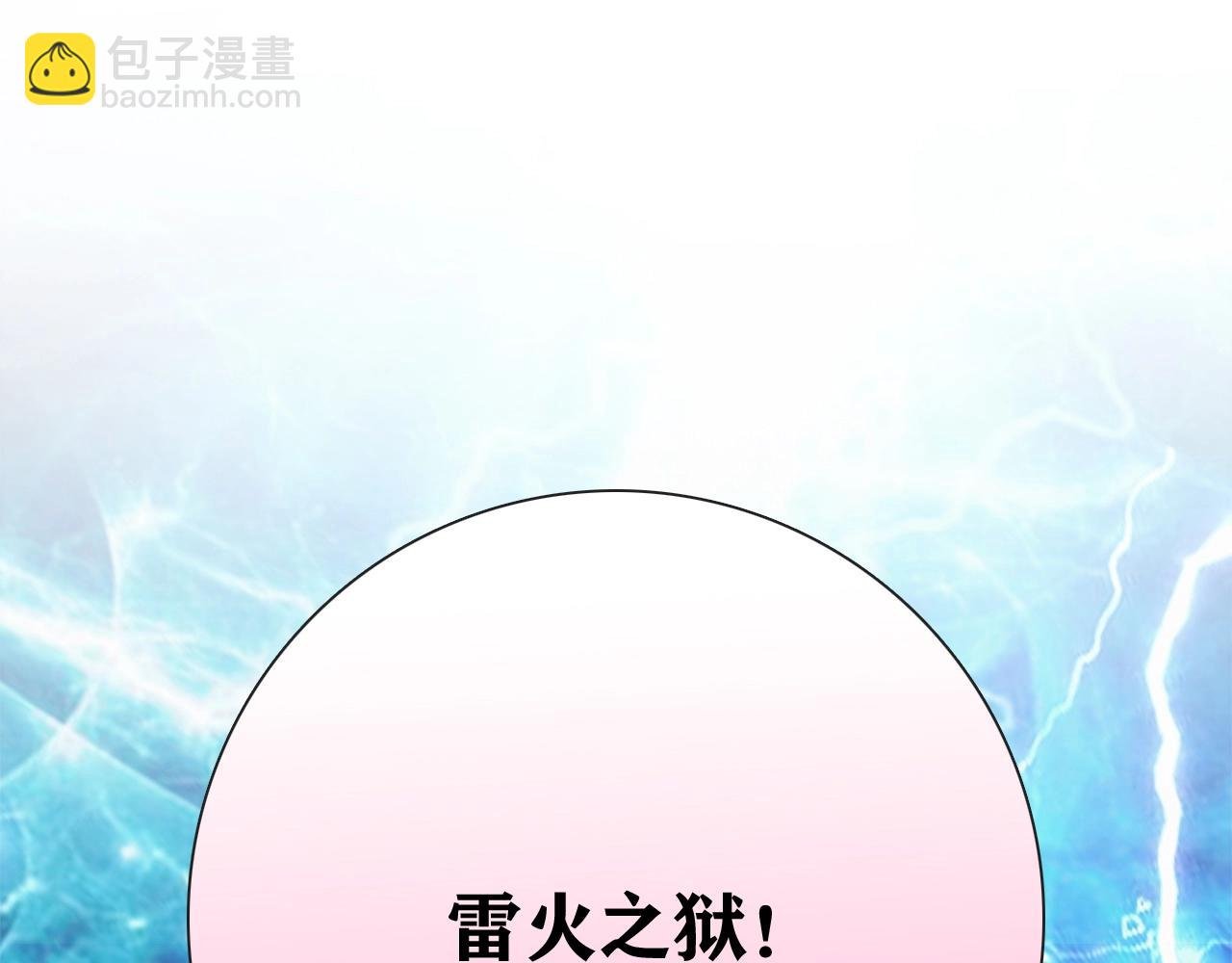 第28话 妒火攻心