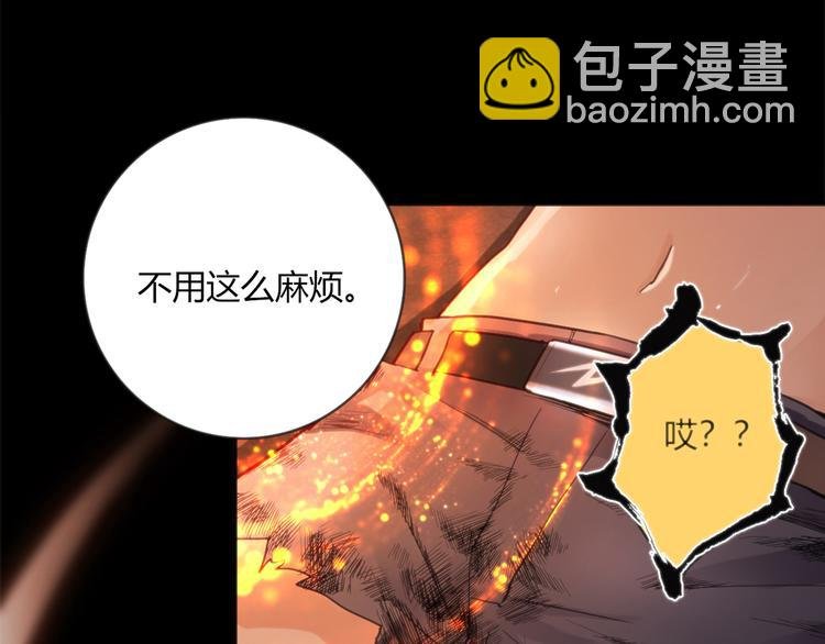 第3话 营养有点跟不上