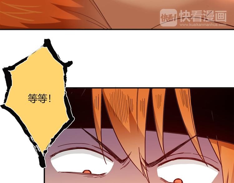 第3话 营养有点跟不上