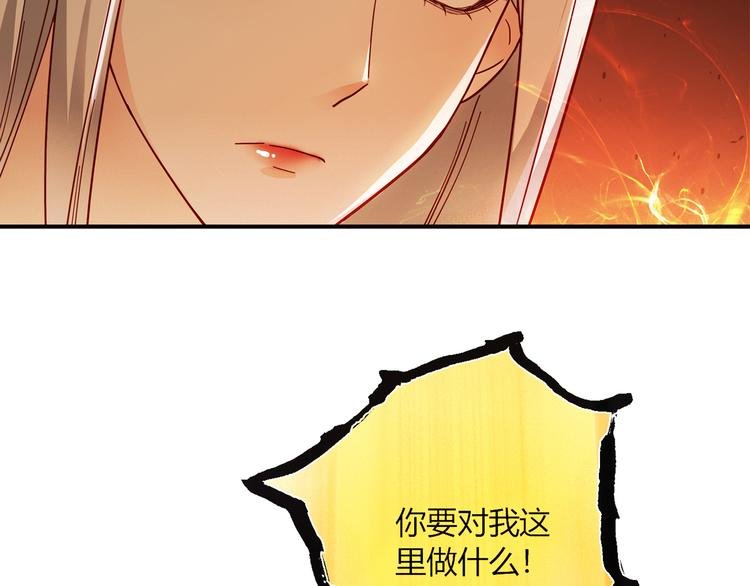 第3话 营养有点跟不上
