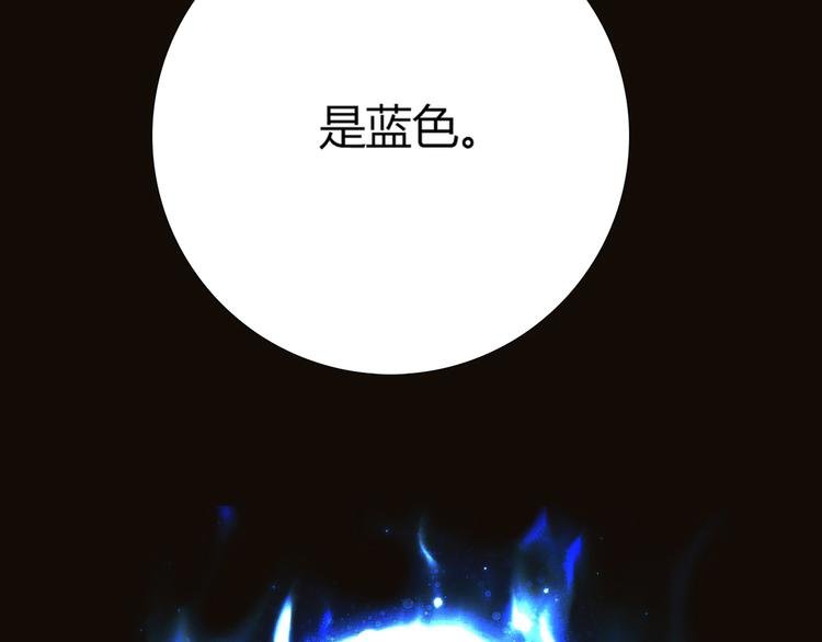 第3话 营养有点跟不上