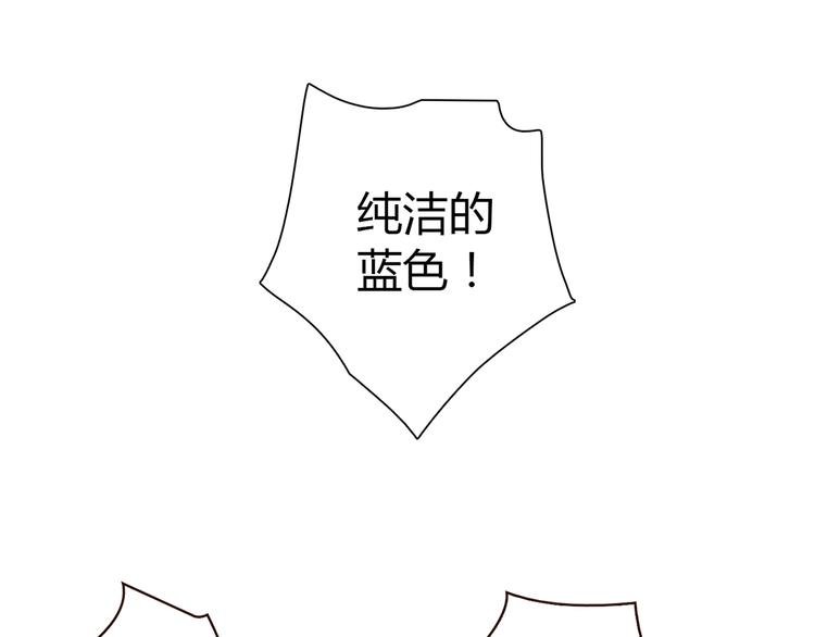 第3话 营养有点跟不上