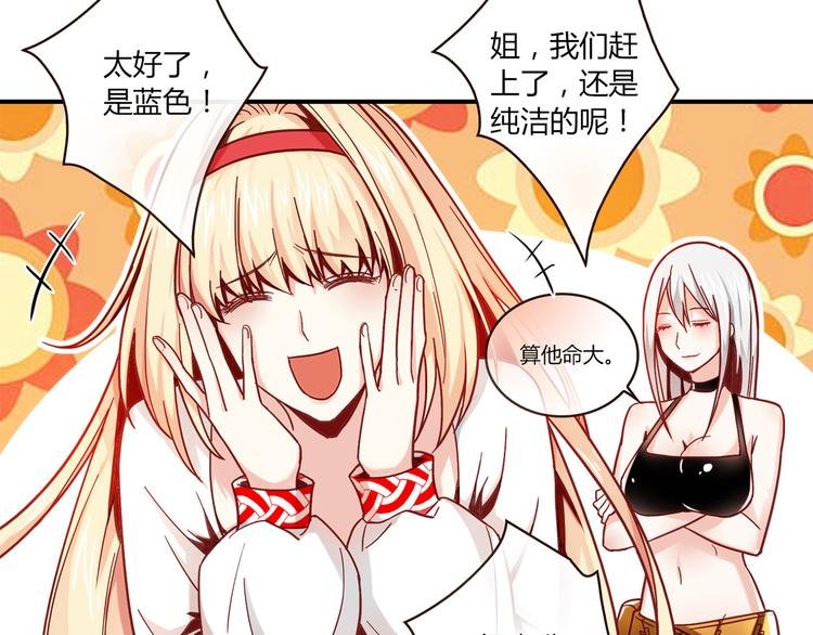 第3话 营养有点跟不上