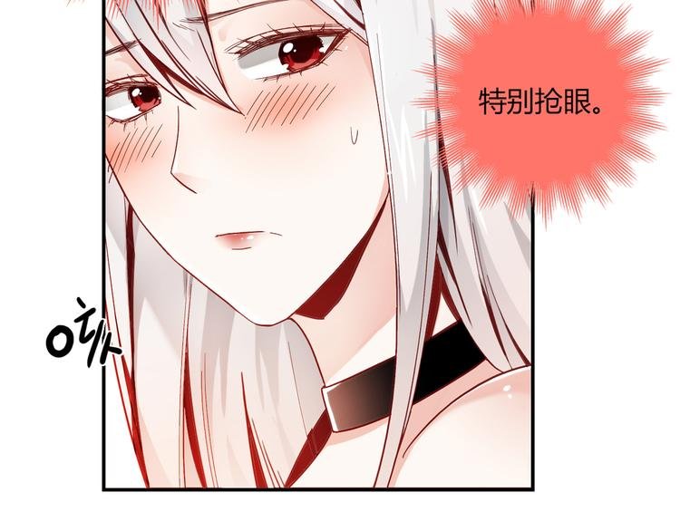 第3话 营养有点跟不上