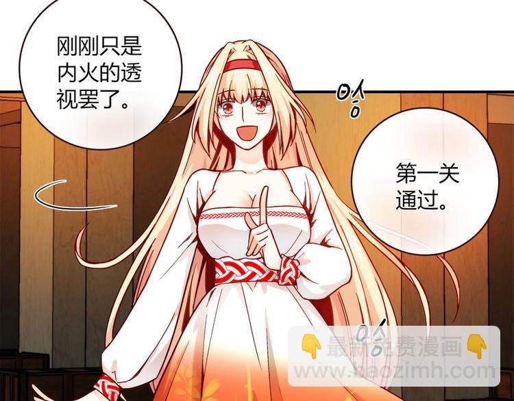 第3话 营养有点跟不上