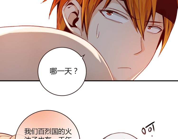 第3话 营养有点跟不上