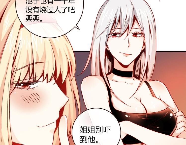 第3话 营养有点跟不上