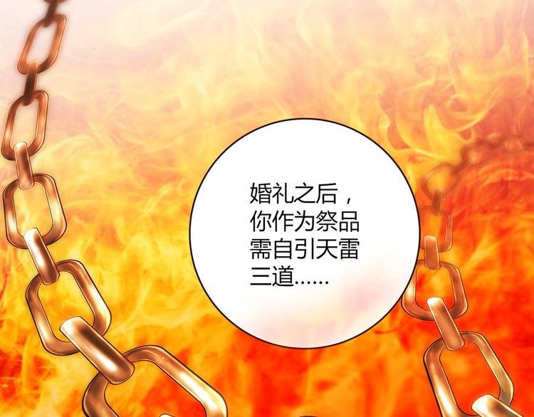 第3话 营养有点跟不上