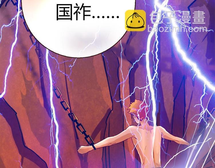 第3话 营养有点跟不上
