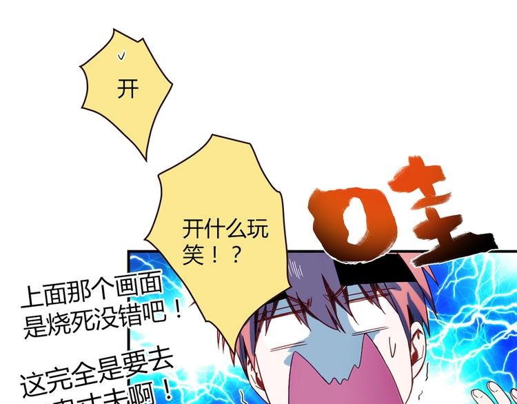 第3话 营养有点跟不上