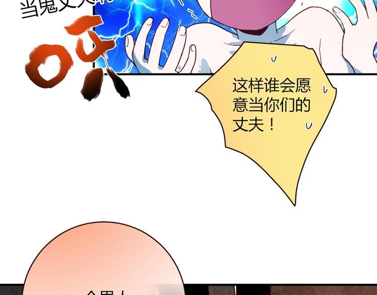 第3话 营养有点跟不上