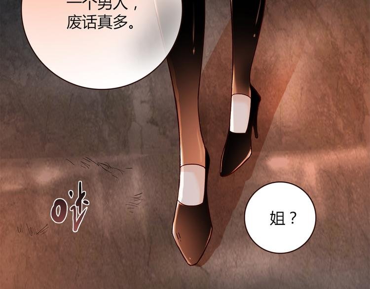 第3话 营养有点跟不上