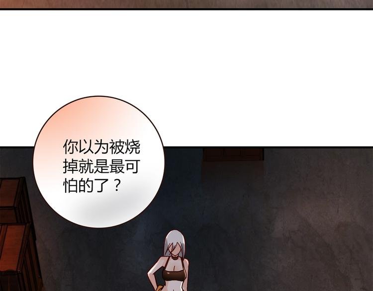 第3话 营养有点跟不上