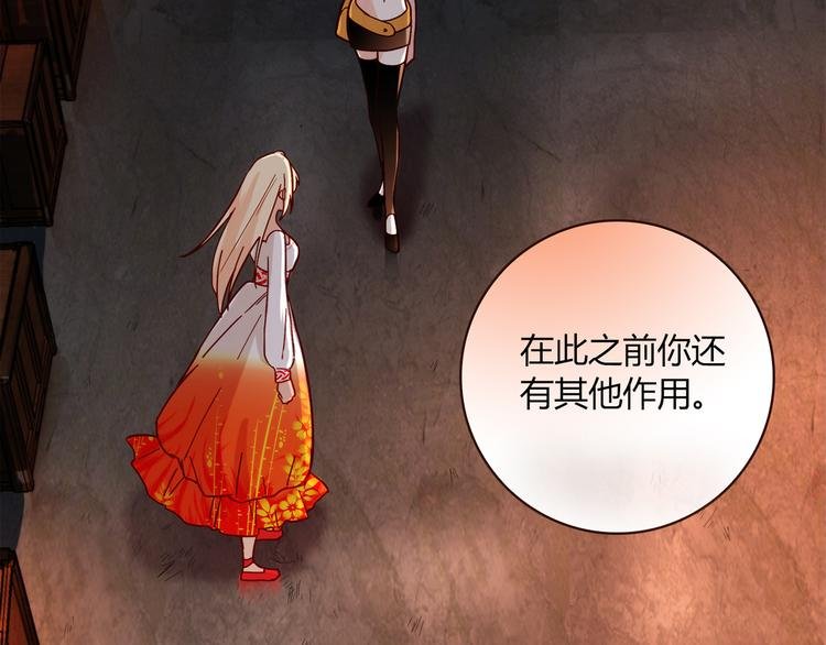 第3话 营养有点跟不上