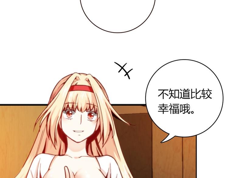 第3话 营养有点跟不上