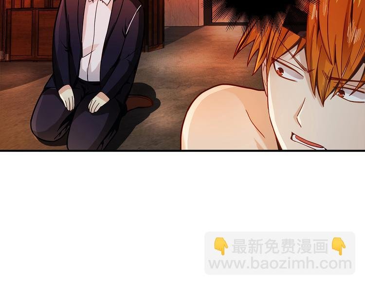 第3话 营养有点跟不上