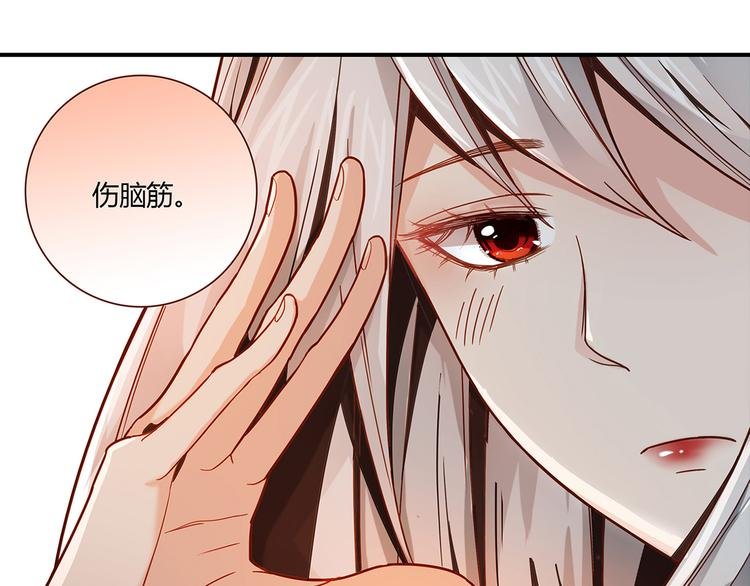 第3话 营养有点跟不上