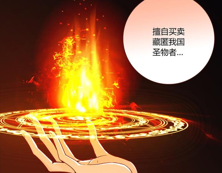 第3话 营养有点跟不上