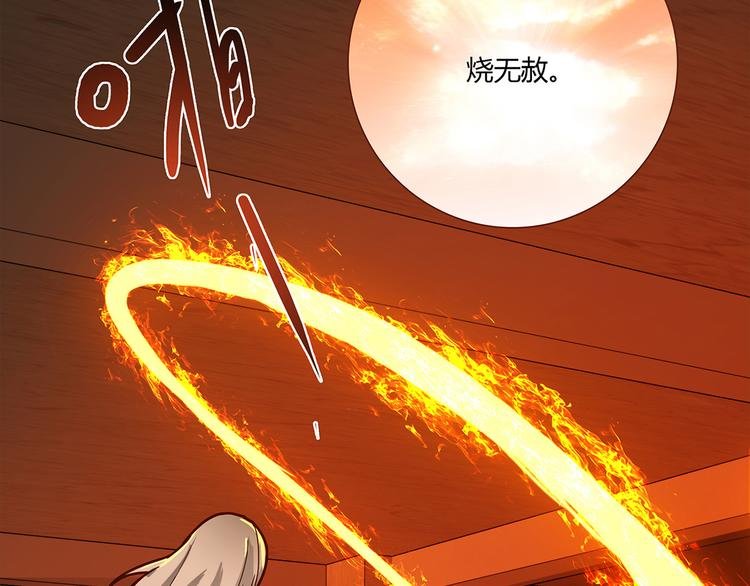 第3话 营养有点跟不上
