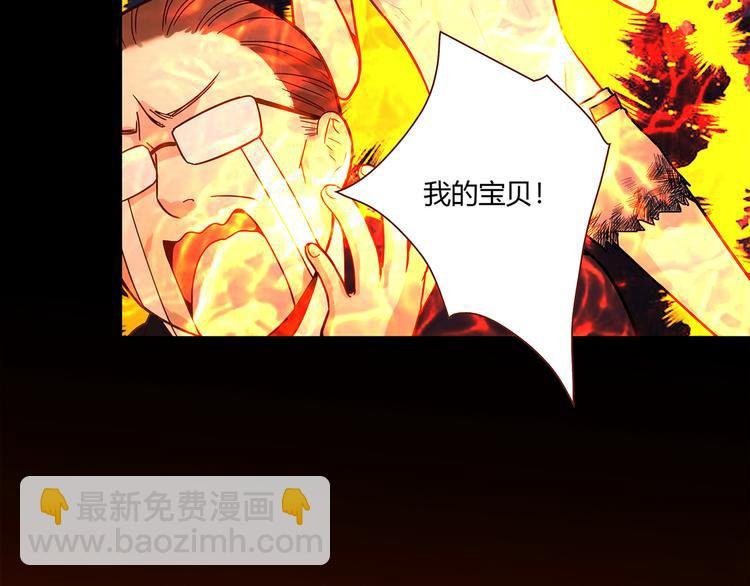 第3话 营养有点跟不上