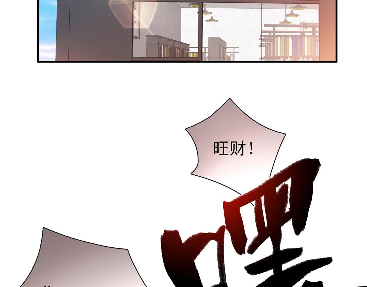 第29话 身世