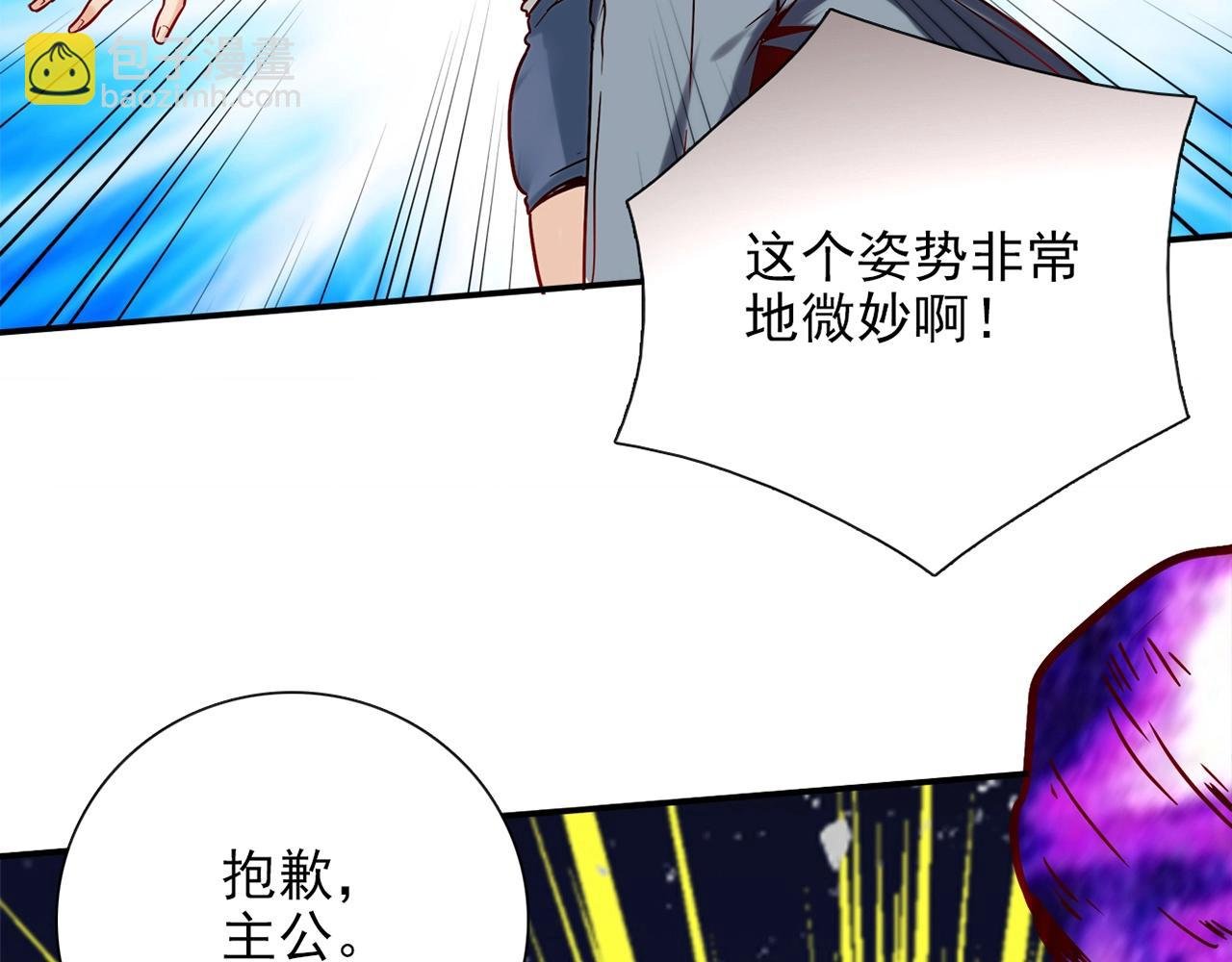 第29话 身世