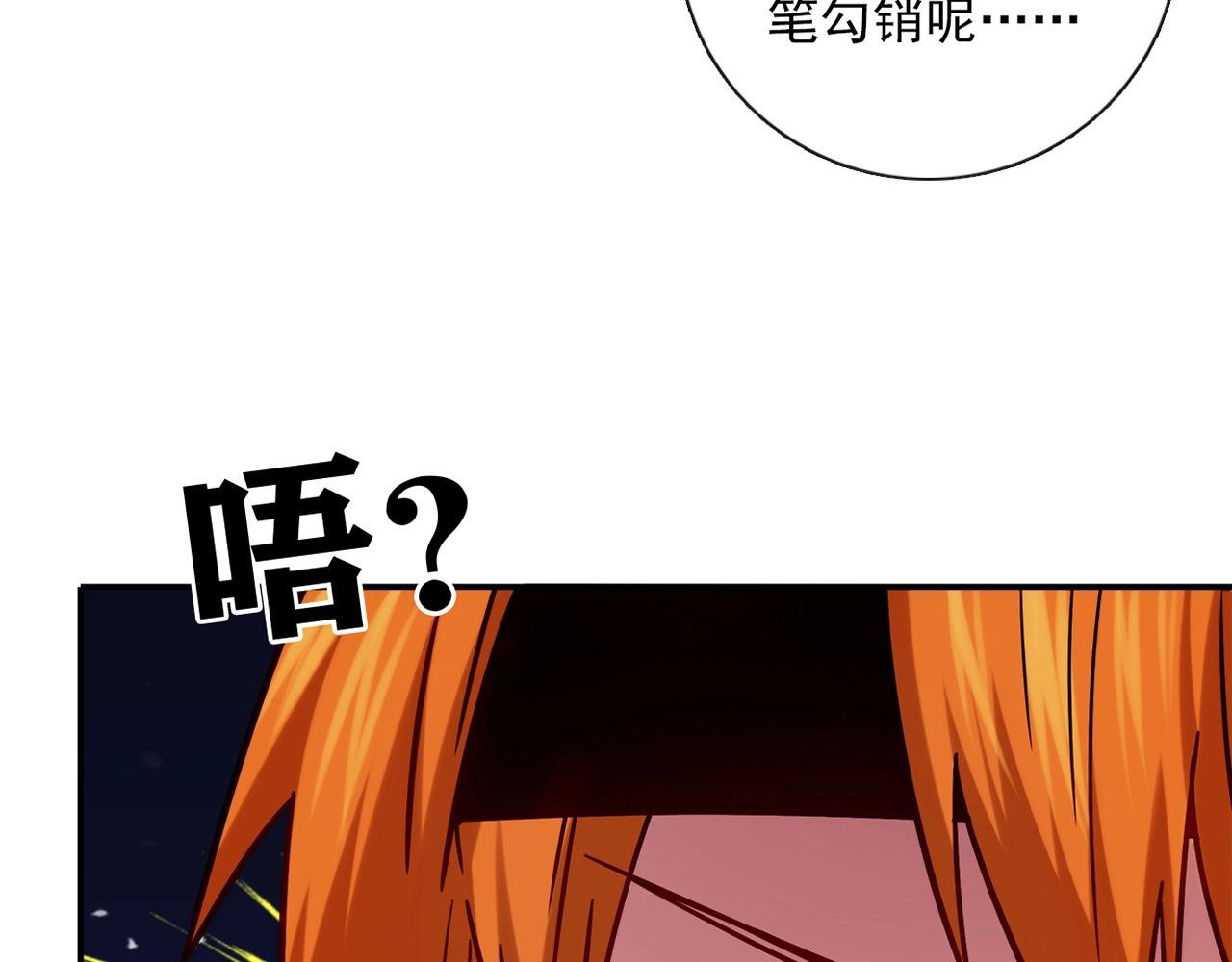 第29话 身世