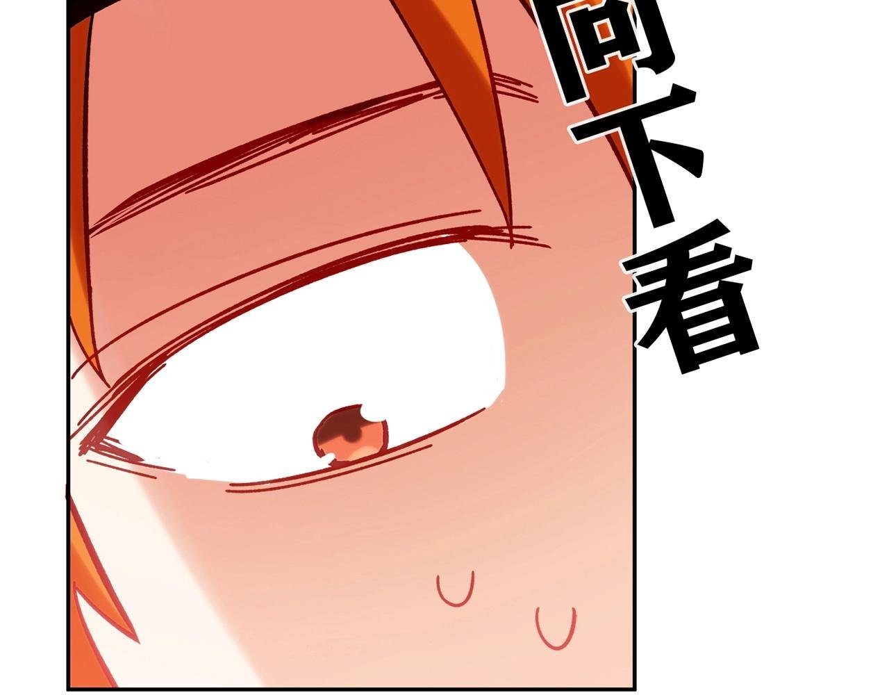 第29话 身世