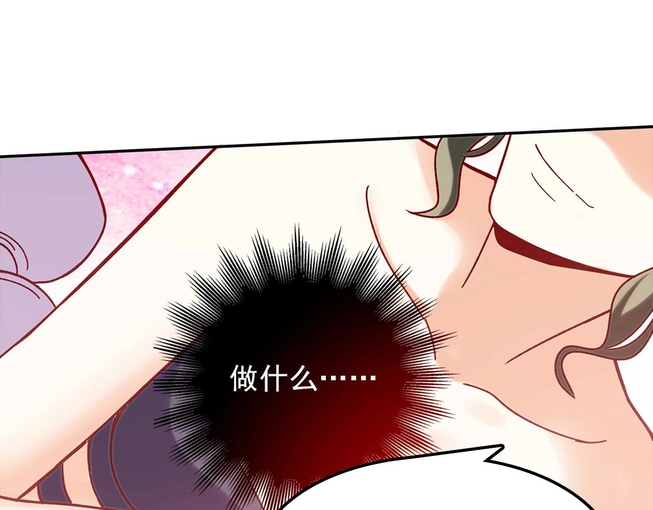 第29话 身世