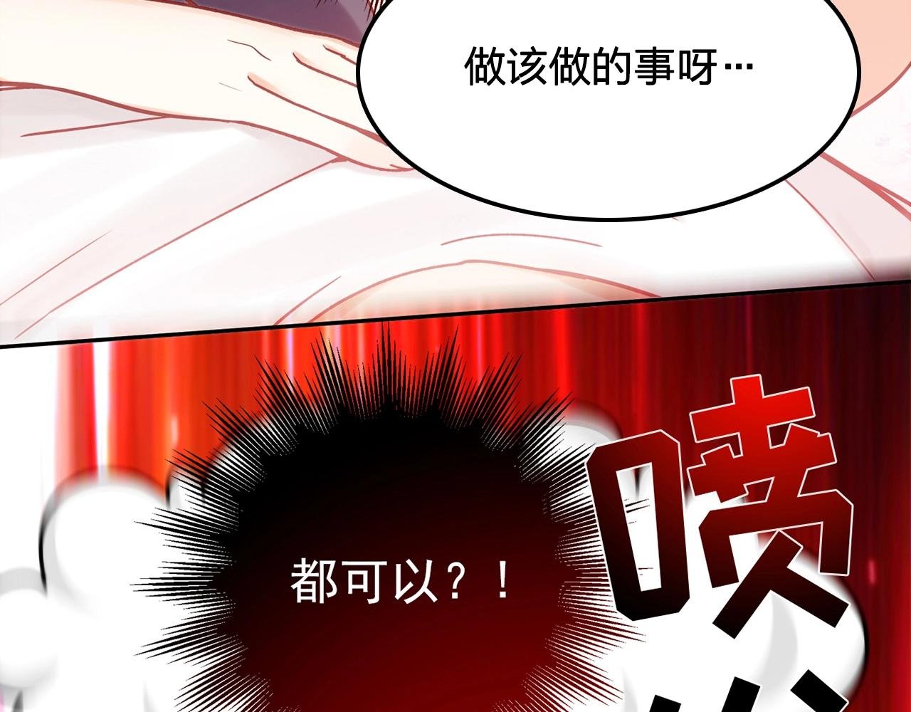第29话 身世