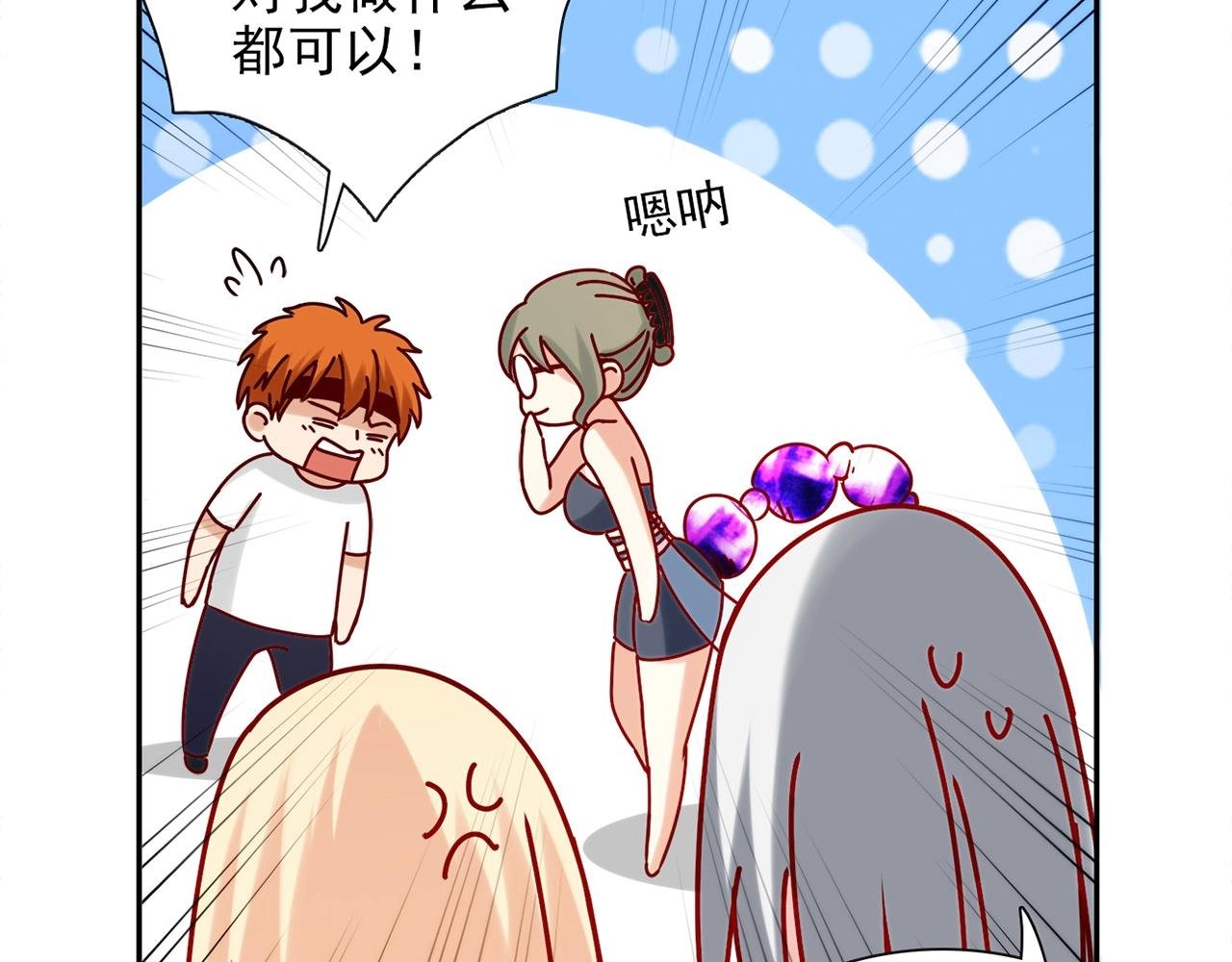 第29话 身世